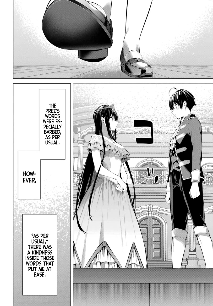 Haite Kudasai, Takamine San Chapter 28 page 21 - Chapter 28: Keep Your Eyes on Me