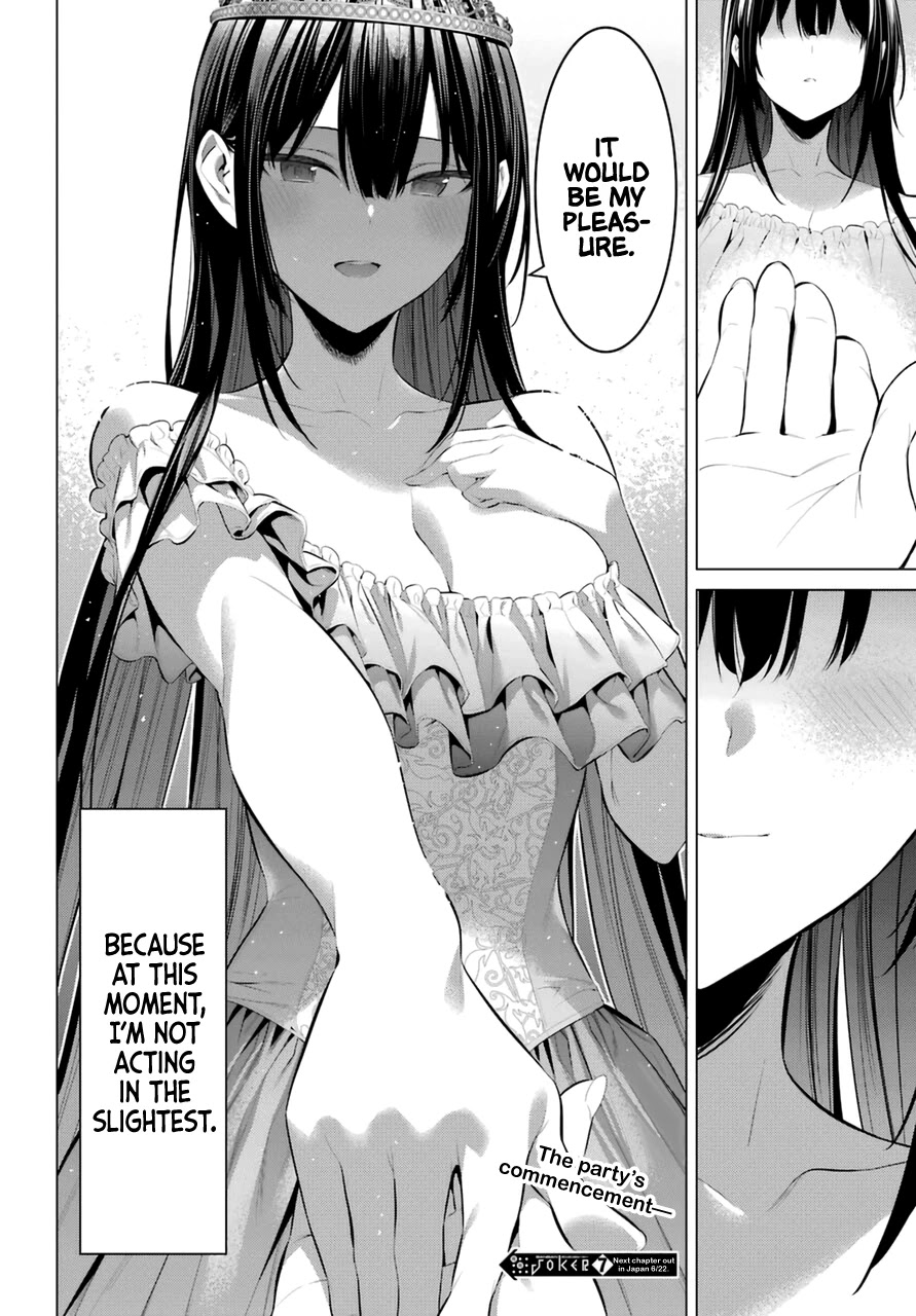 Haite Kudasai, Takamine San Chapter 28 page 23 - Chapter 28: Keep Your Eyes on Me