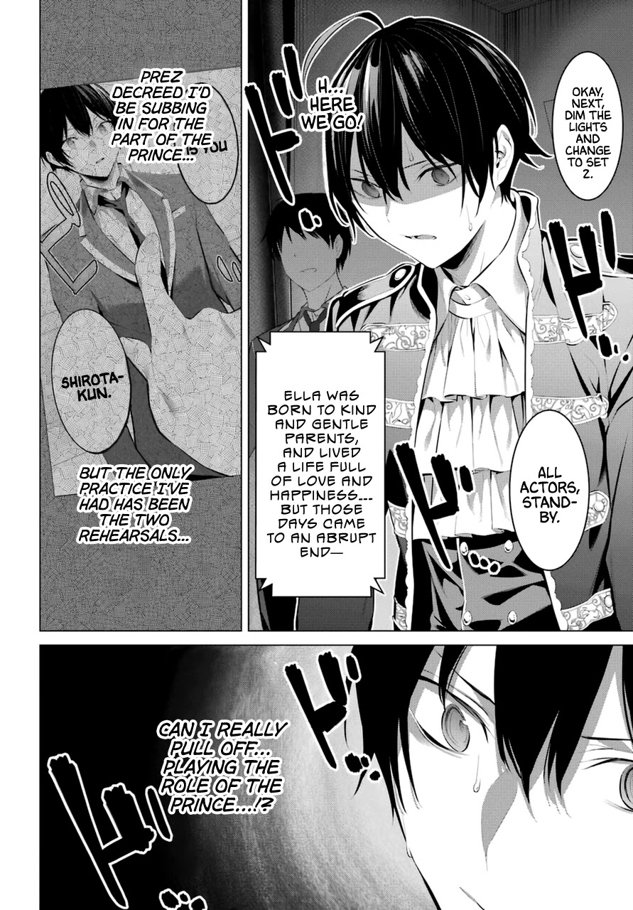 Haite Kudasai, Takamine San Chapter 28 page 3 - Chapter 28: Keep Your Eyes on Me