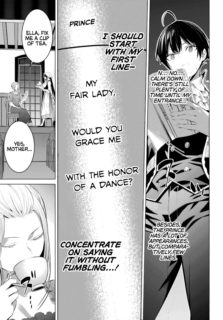 Haite Kudasai, Takamine San Chapter 28 page 4 - Chapter 28: Keep Your Eyes on Me