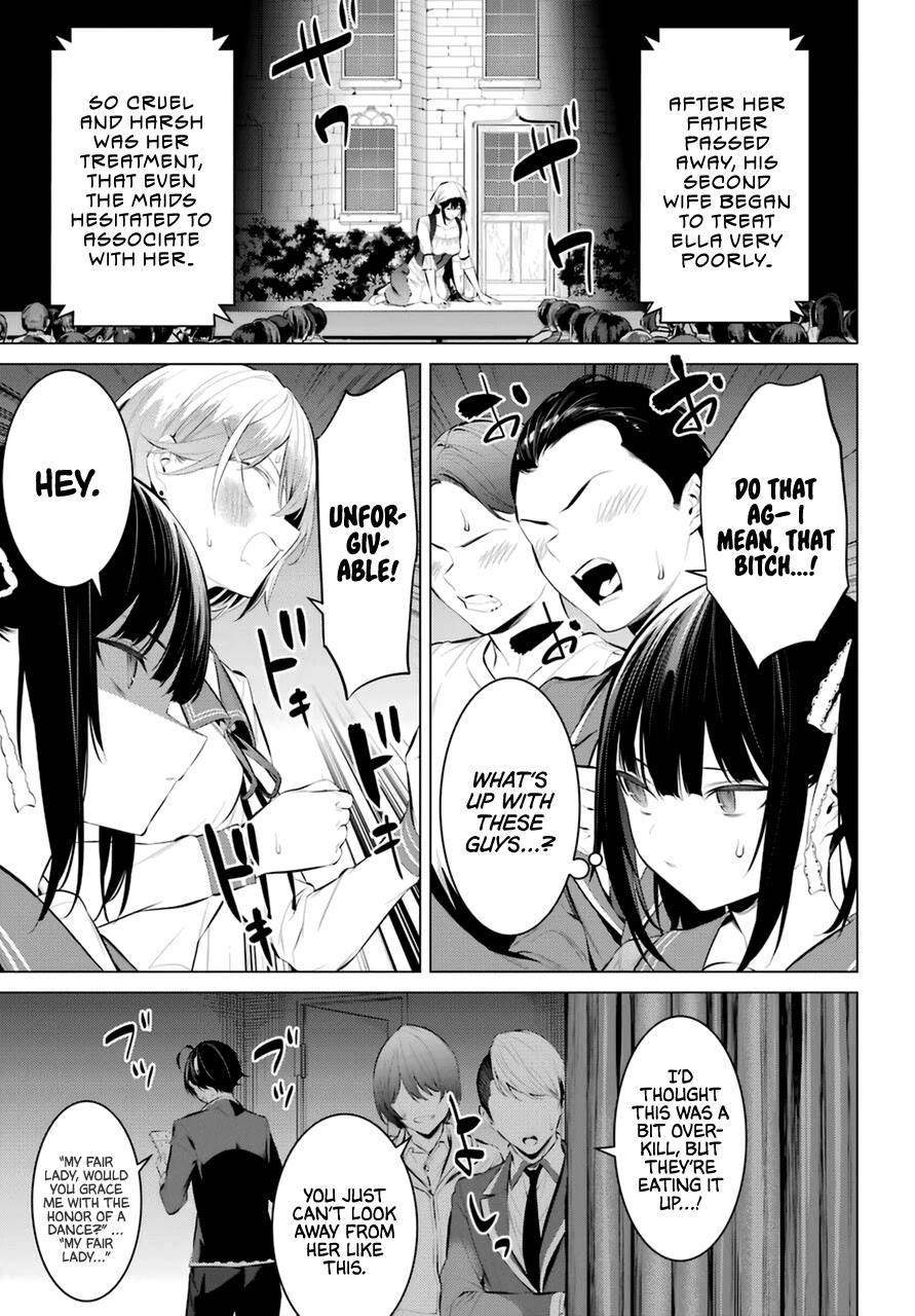 Haite Kudasai, Takamine San Chapter 28 page 6 - Chapter 28: Keep Your Eyes on Me