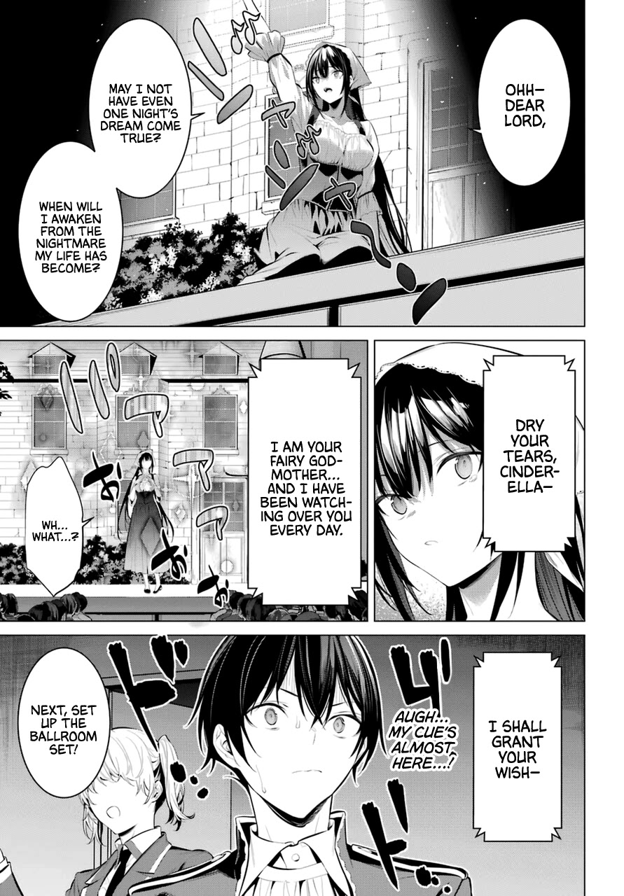 Haite Kudasai, Takamine San Chapter 28 page 8 - Chapter 28: Keep Your Eyes on Me