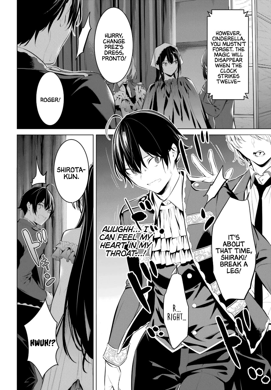 Haite Kudasai, Takamine San Chapter 28 page 9 - Chapter 28: Keep Your Eyes on Me