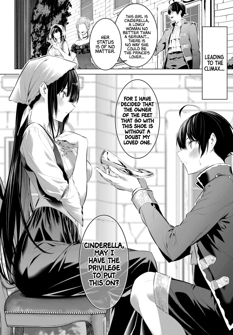 Haite Kudasai, Takamine San Chapter 29 page 11 - Chapter 29: Keep the Truth Inside Your Heart