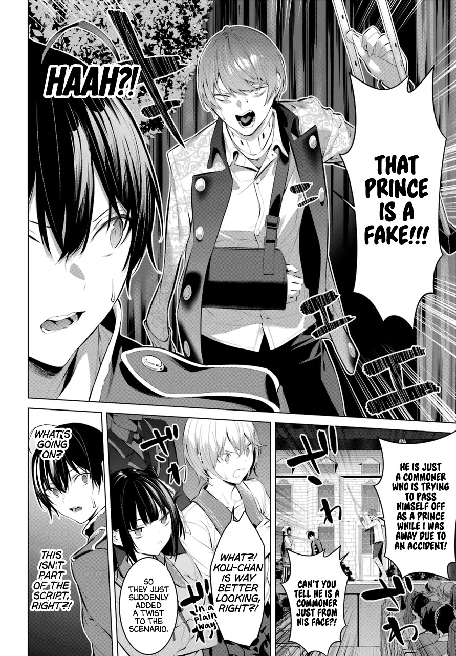 Haite Kudasai, Takamine San Chapter 29 page 13 - Chapter 29: Keep the Truth Inside Your Heart