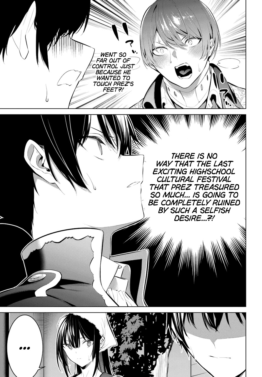 Haite Kudasai, Takamine San Chapter 29 page 16 - Chapter 29: Keep the Truth Inside Your Heart