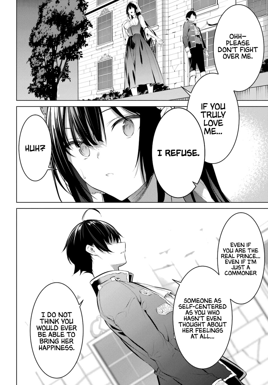 Haite Kudasai, Takamine San Chapter 29 page 17 - Chapter 29: Keep the Truth Inside Your Heart