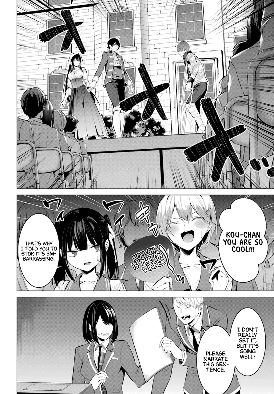 Haite Kudasai, Takamine San Chapter 29 page 19 - Chapter 29: Keep the Truth Inside Your Heart