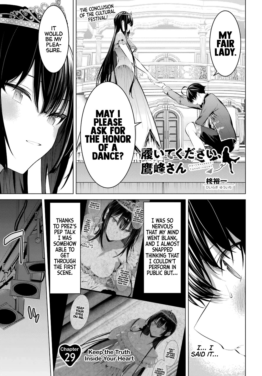 Haite Kudasai, Takamine San Chapter 29 page 2 - Chapter 29: Keep the Truth Inside Your Heart