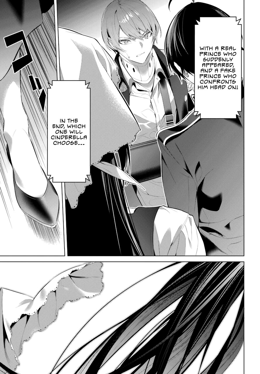 Haite Kudasai, Takamine San Chapter 29 page 20 - Chapter 29: Keep the Truth Inside Your Heart