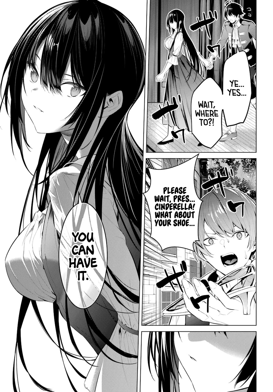 Haite Kudasai, Takamine San Chapter 29 page 23 - Chapter 29: Keep the Truth Inside Your Heart