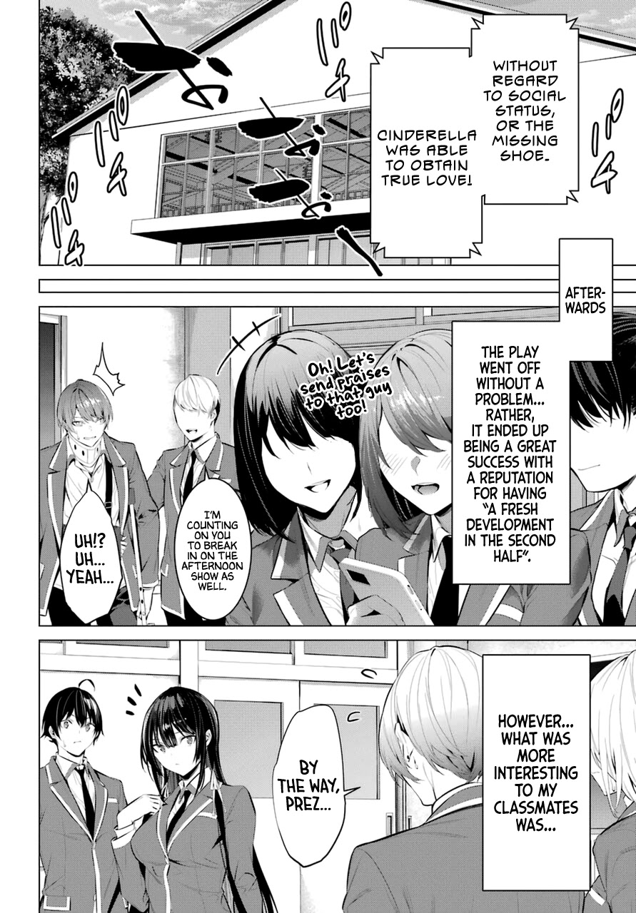 Haite Kudasai, Takamine San Chapter 29 page 25 - Chapter 29: Keep the Truth Inside Your Heart
