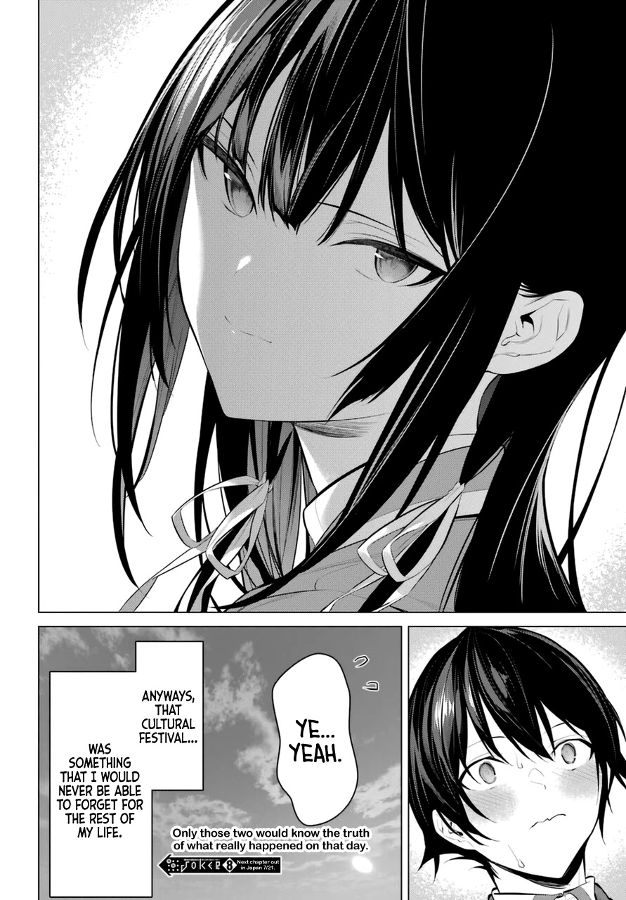 Haite Kudasai, Takamine San Chapter 29 page 27 - Chapter 29: Keep the Truth Inside Your Heart