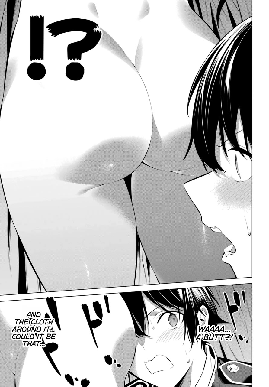 Haite Kudasai, Takamine San Chapter 29 page 4 - Chapter 29: Keep the Truth Inside Your Heart