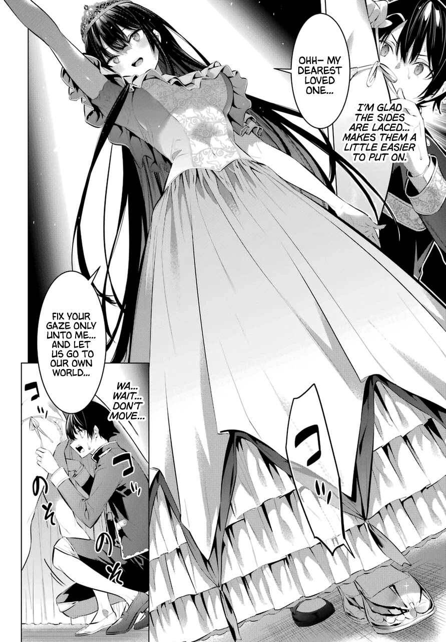 Haite Kudasai, Takamine San Chapter 29 page 7 - Chapter 29: Keep the Truth Inside Your Heart