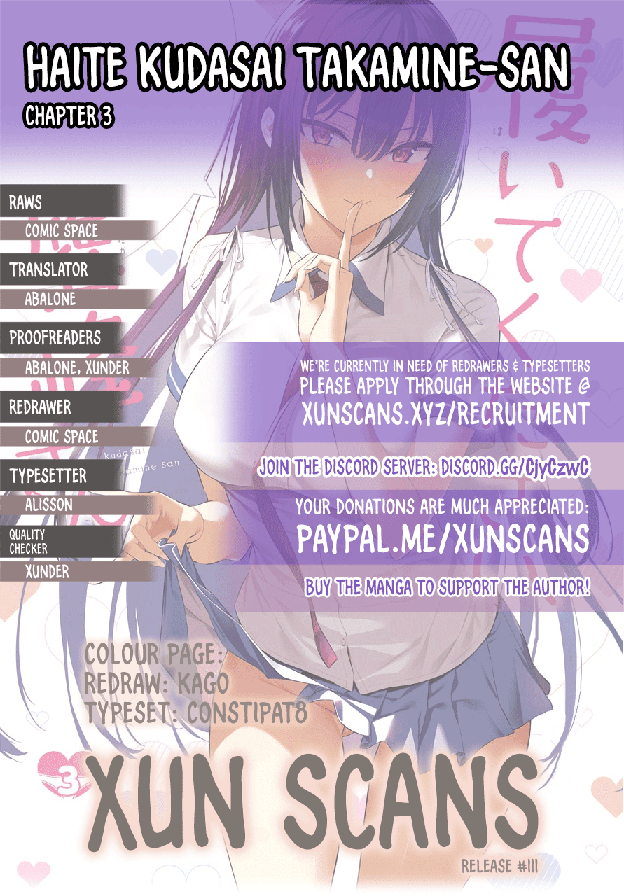 Haite Kudasai, Takamine San Chapter 3 page 1 - Chapter 3: Do You, or Do You Not Want to Look at Me