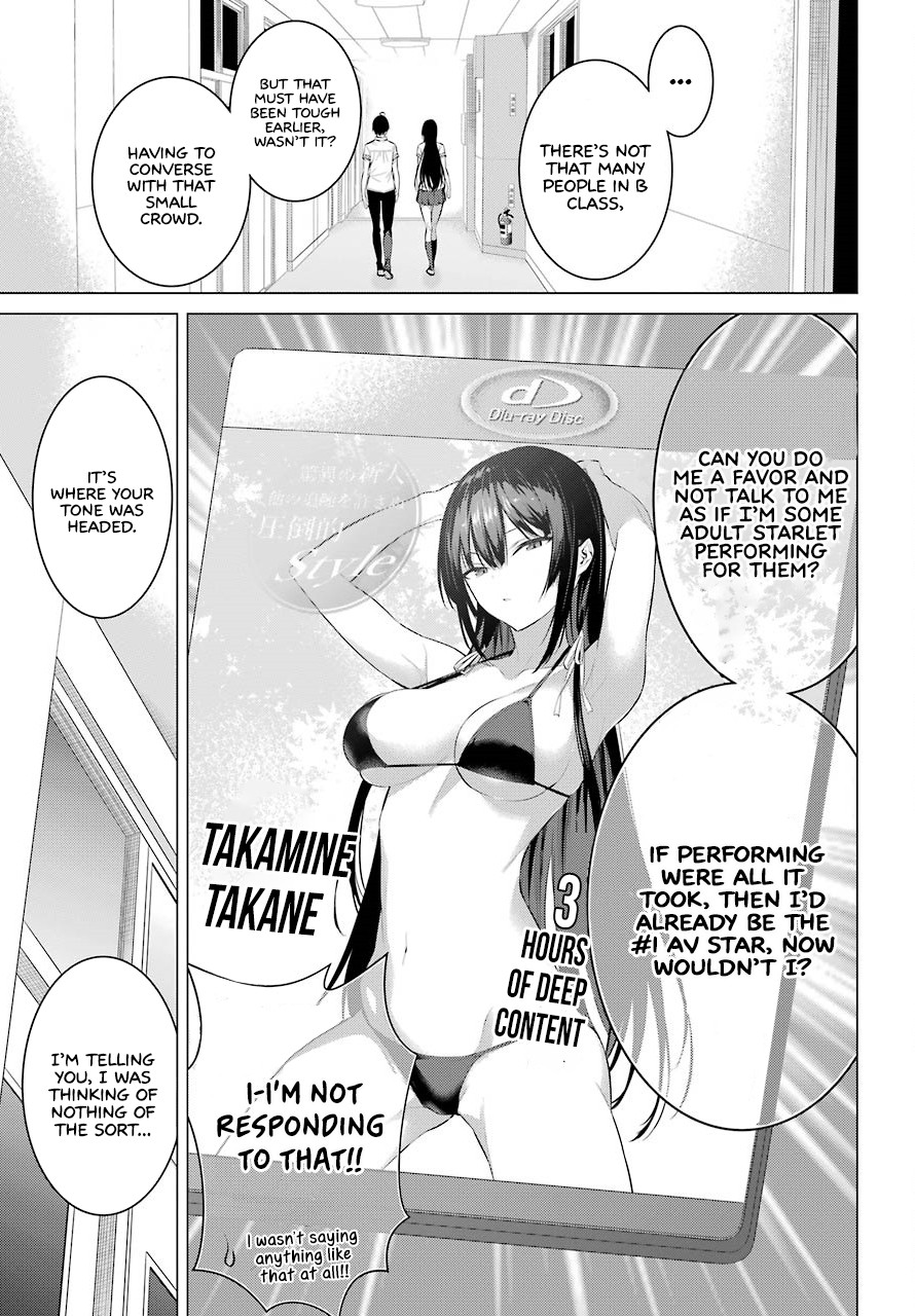 Haite Kudasai, Takamine San Chapter 3 page 12 - Chapter 3: Do You, or Do You Not Want to Look at Me