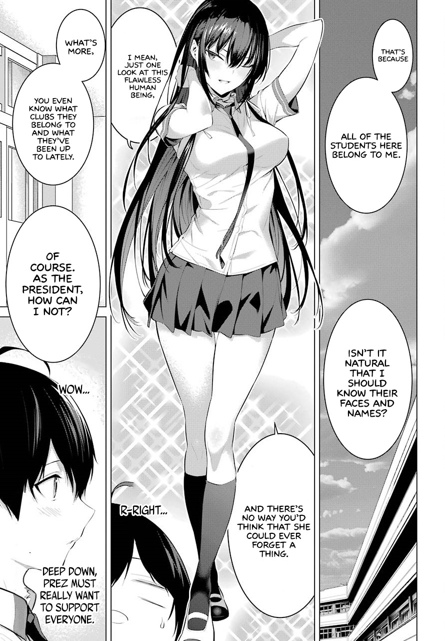Haite Kudasai, Takamine San Chapter 3 page 14 - Chapter 3: Do You, or Do You Not Want to Look at Me
