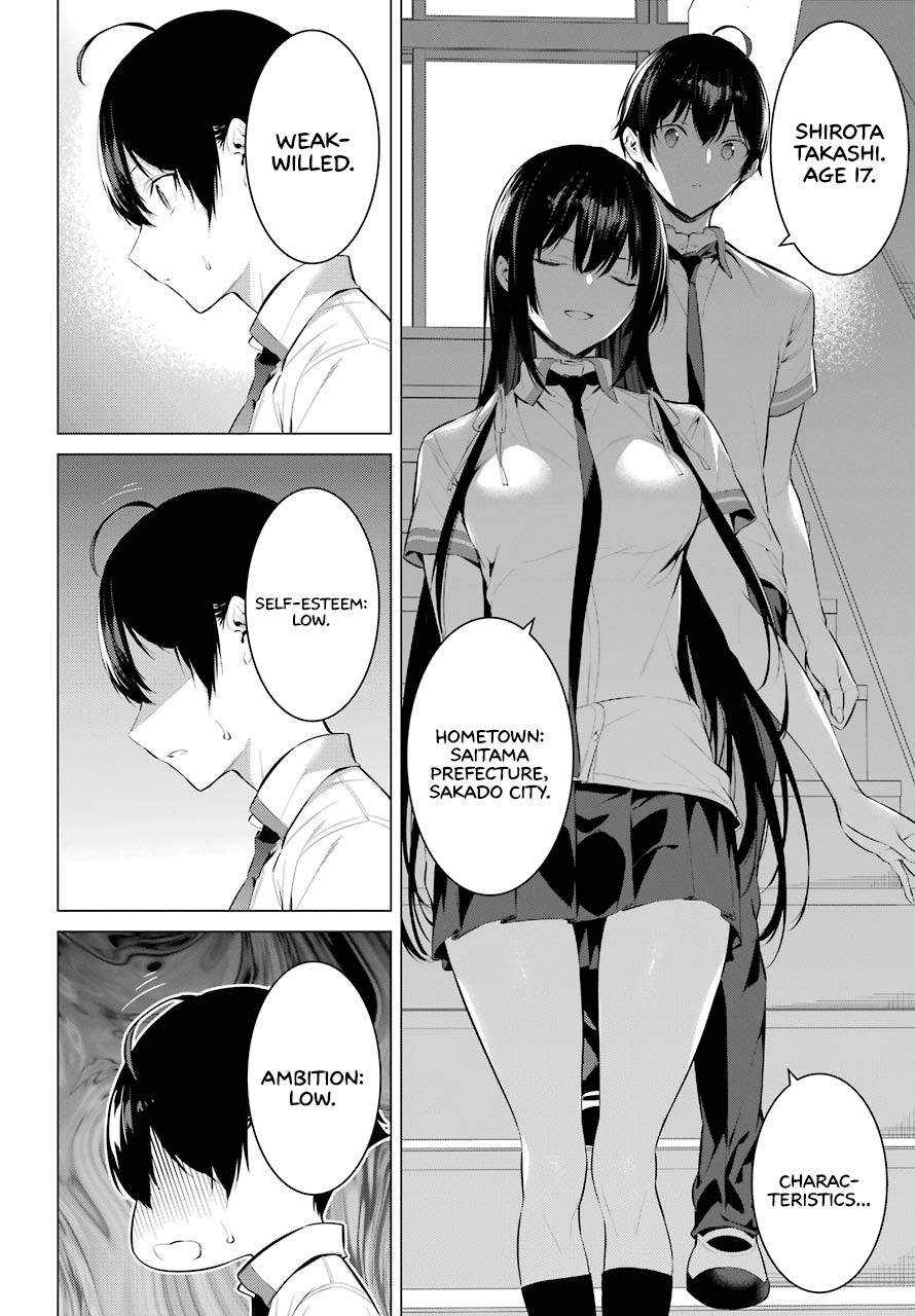 Haite Kudasai, Takamine San Chapter 3 page 17 - Chapter 3: Do You, or Do You Not Want to Look at Me