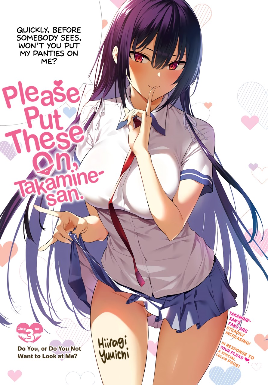 Haite Kudasai, Takamine San Chapter 3 page 2 - Chapter 3: Do You, or Do You Not Want to Look at Me