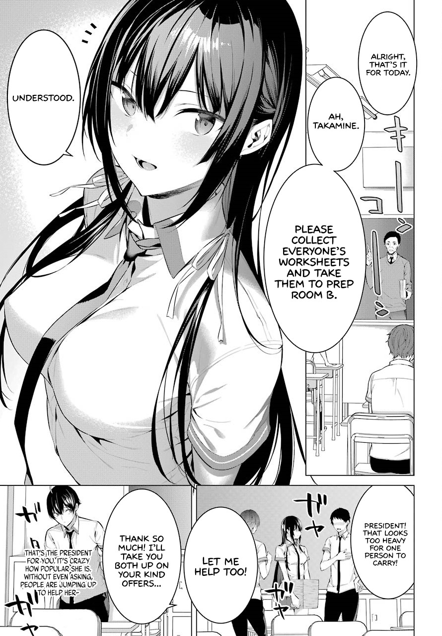 Haite Kudasai, Takamine San Chapter 3 page 4 - Chapter 3: Do You, or Do You Not Want to Look at Me
