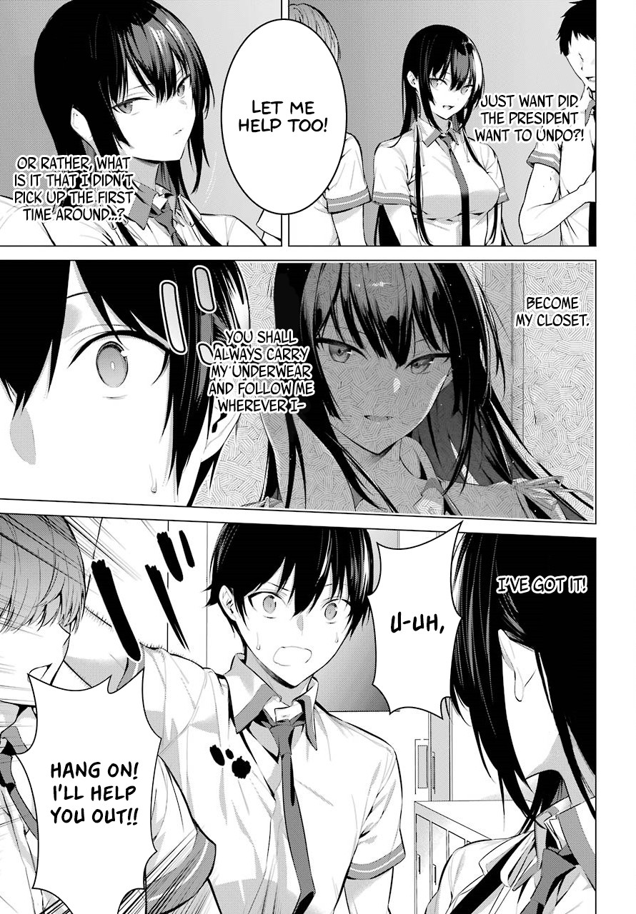 Haite Kudasai, Takamine San Chapter 3 page 6 - Chapter 3: Do You, or Do You Not Want to Look at Me