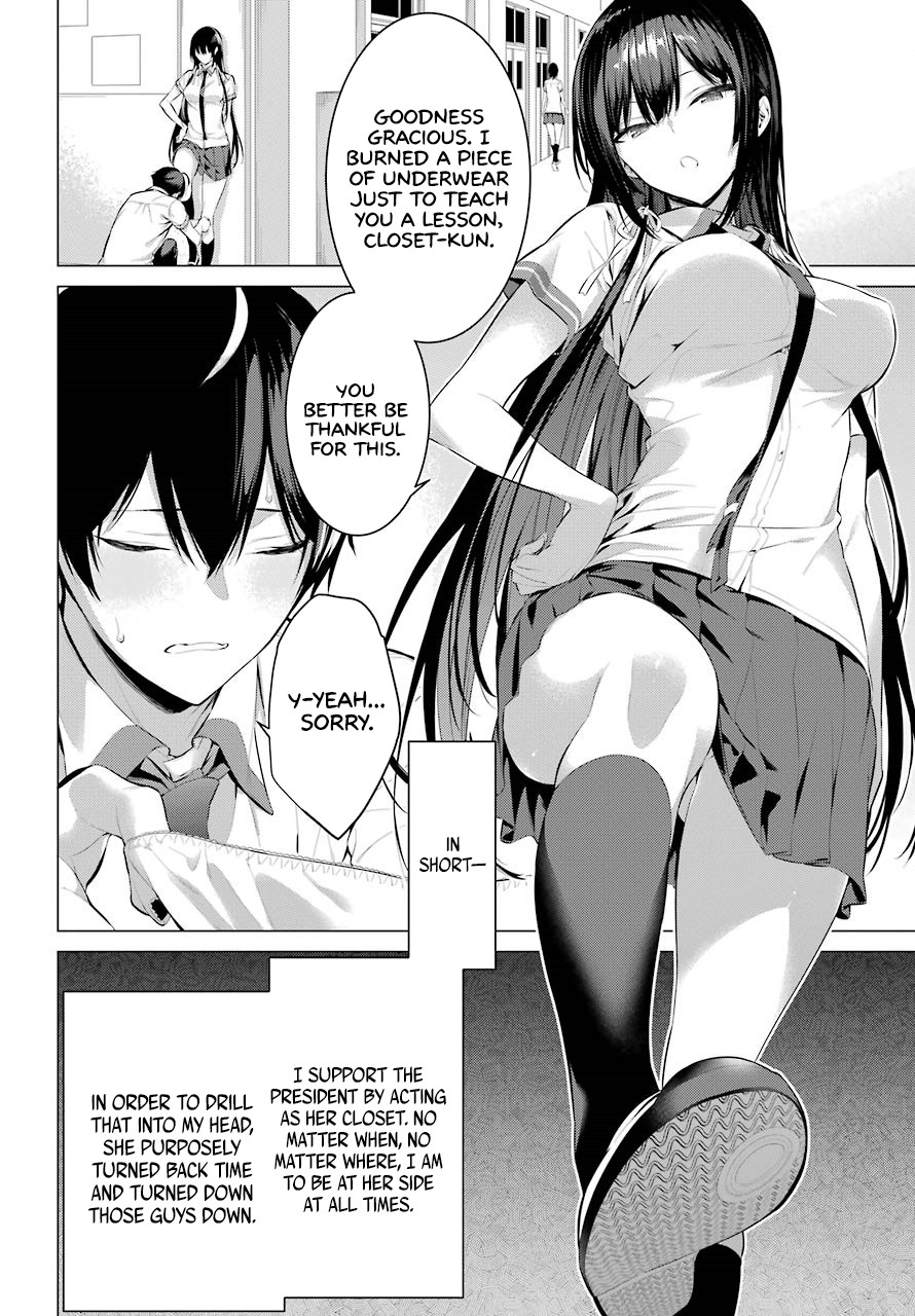 Haite Kudasai, Takamine San Chapter 3 page 7 - Chapter 3: Do You, or Do You Not Want to Look at Me