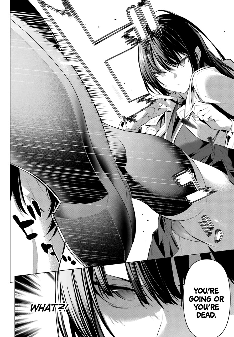 Haite Kudasai, Takamine San Chapter 31 page 11 - Chapter 31: Don’t Make It Disappear