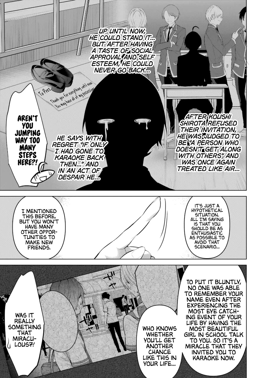 Haite Kudasai, Takamine San Chapter 31 page 12 - Chapter 31: Don’t Make It Disappear