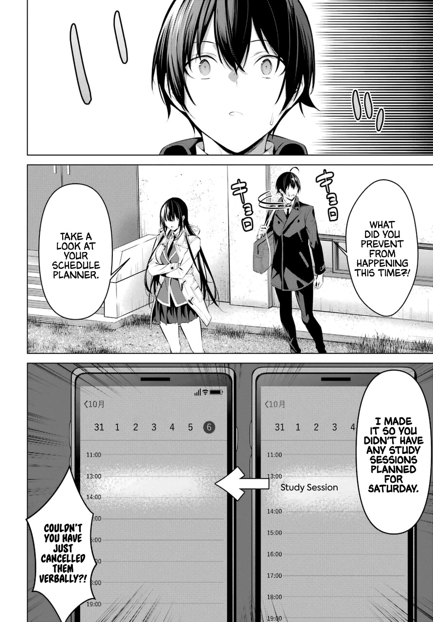 Haite Kudasai, Takamine San Chapter 31 page 15 - Chapter 31: Don’t Make It Disappear