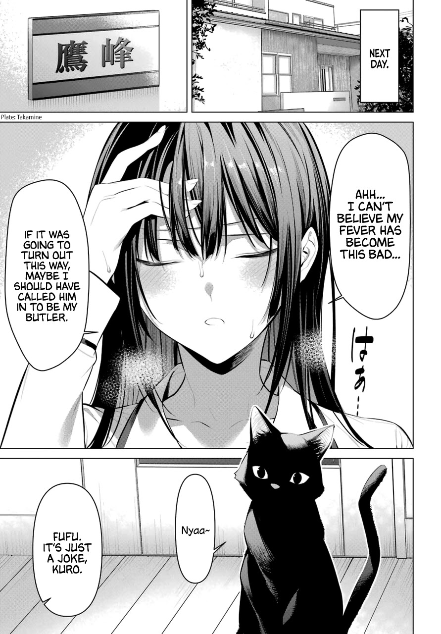 Haite Kudasai, Takamine San Chapter 31 page 18 - Chapter 31: Don’t Make It Disappear
