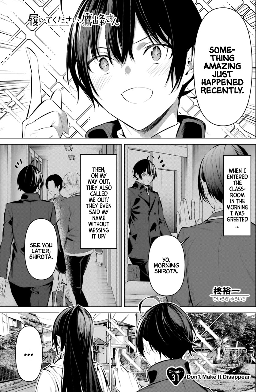 Haite Kudasai, Takamine San Chapter 31 page 2 - Chapter 31: Don’t Make It Disappear