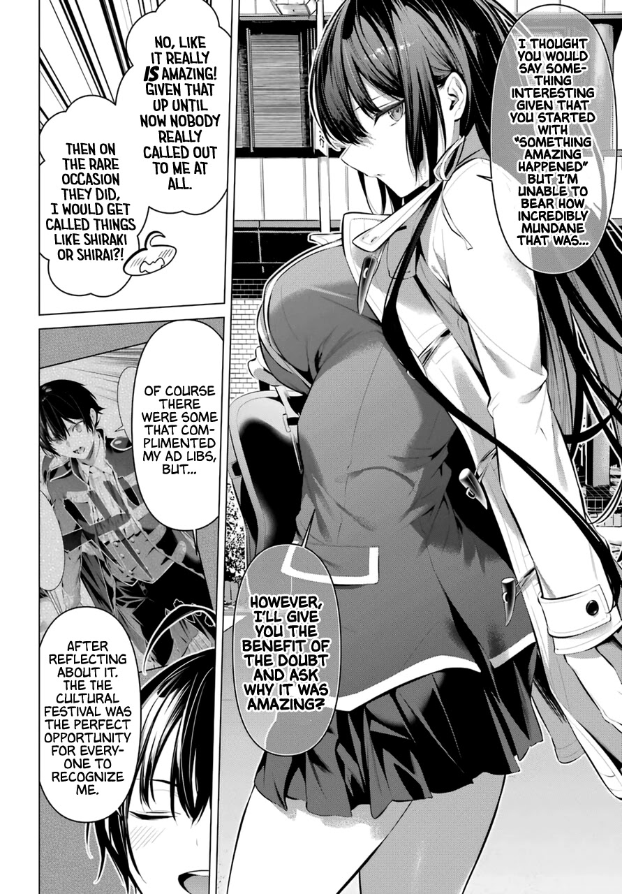 Haite Kudasai, Takamine San Chapter 31 page 3 - Chapter 31: Don’t Make It Disappear