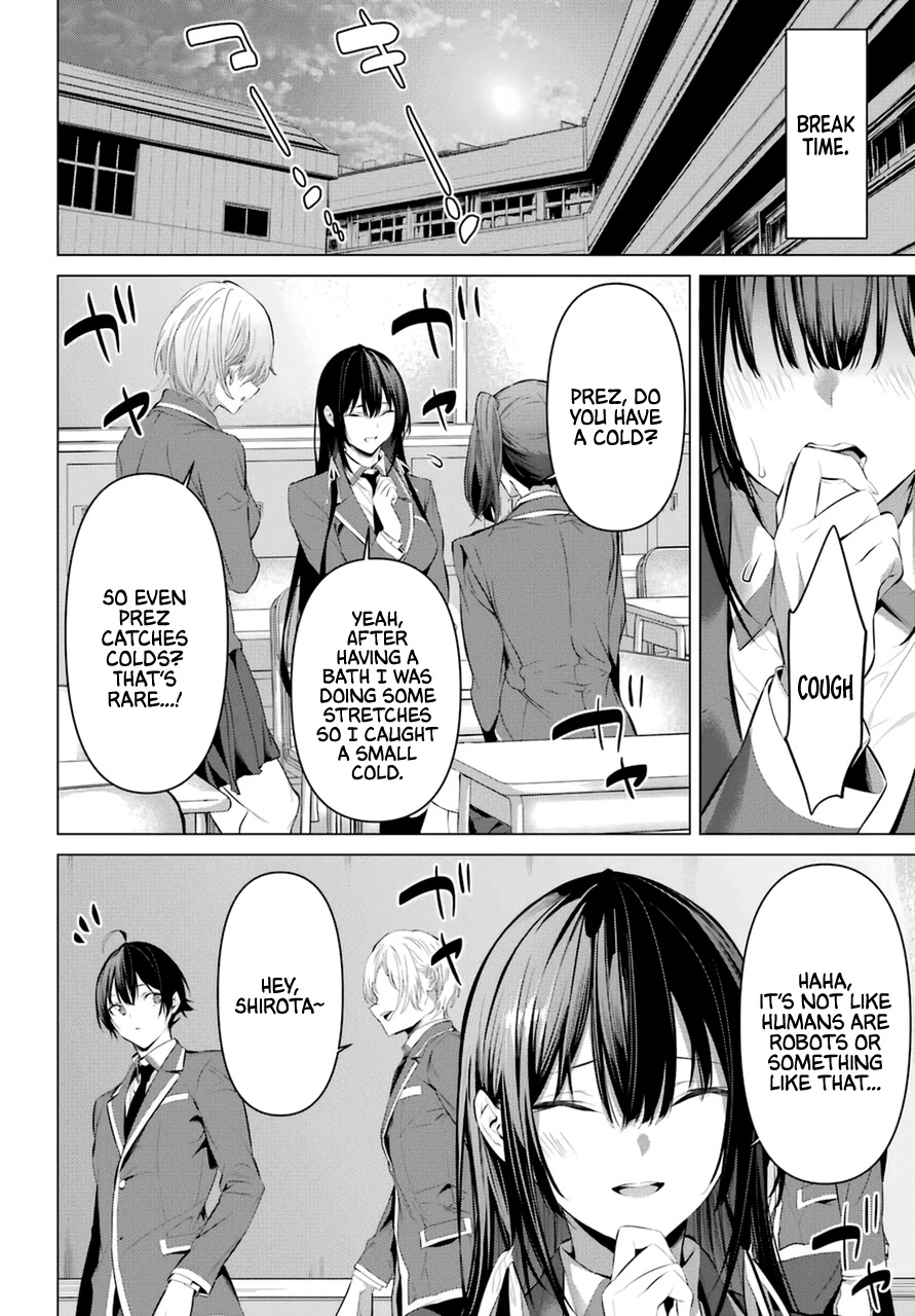 Haite Kudasai, Takamine San Chapter 31 page 7 - Chapter 31: Don’t Make It Disappear