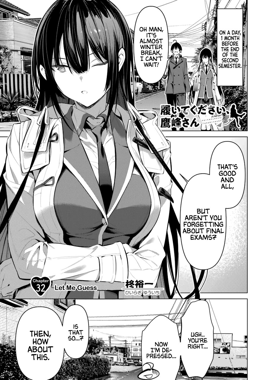 Haite Kudasai, Takamine San Chapter 32 page 2 - Chapter 32: Let Me Guess