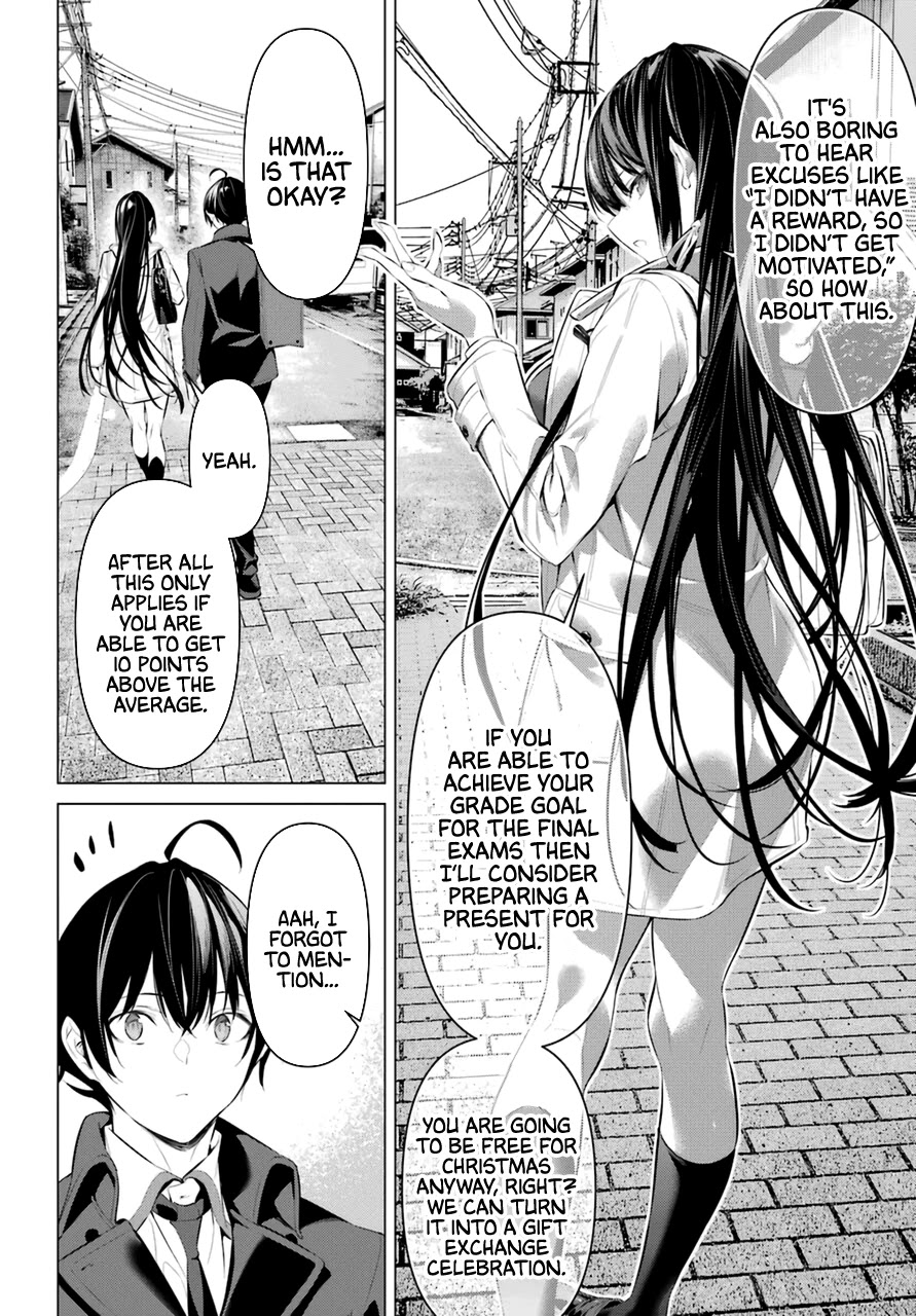 Haite Kudasai, Takamine San Chapter 32 page 7 - Chapter 32: Let Me Guess