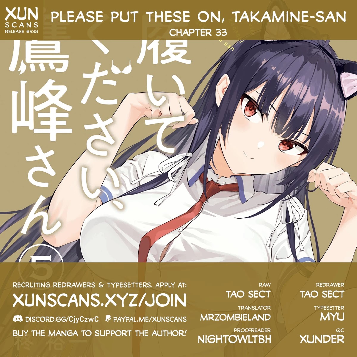 Haite Kudasai, Takamine San Chapter 33 page 1 - Chapter 33: Take a Good Look and Try Answering