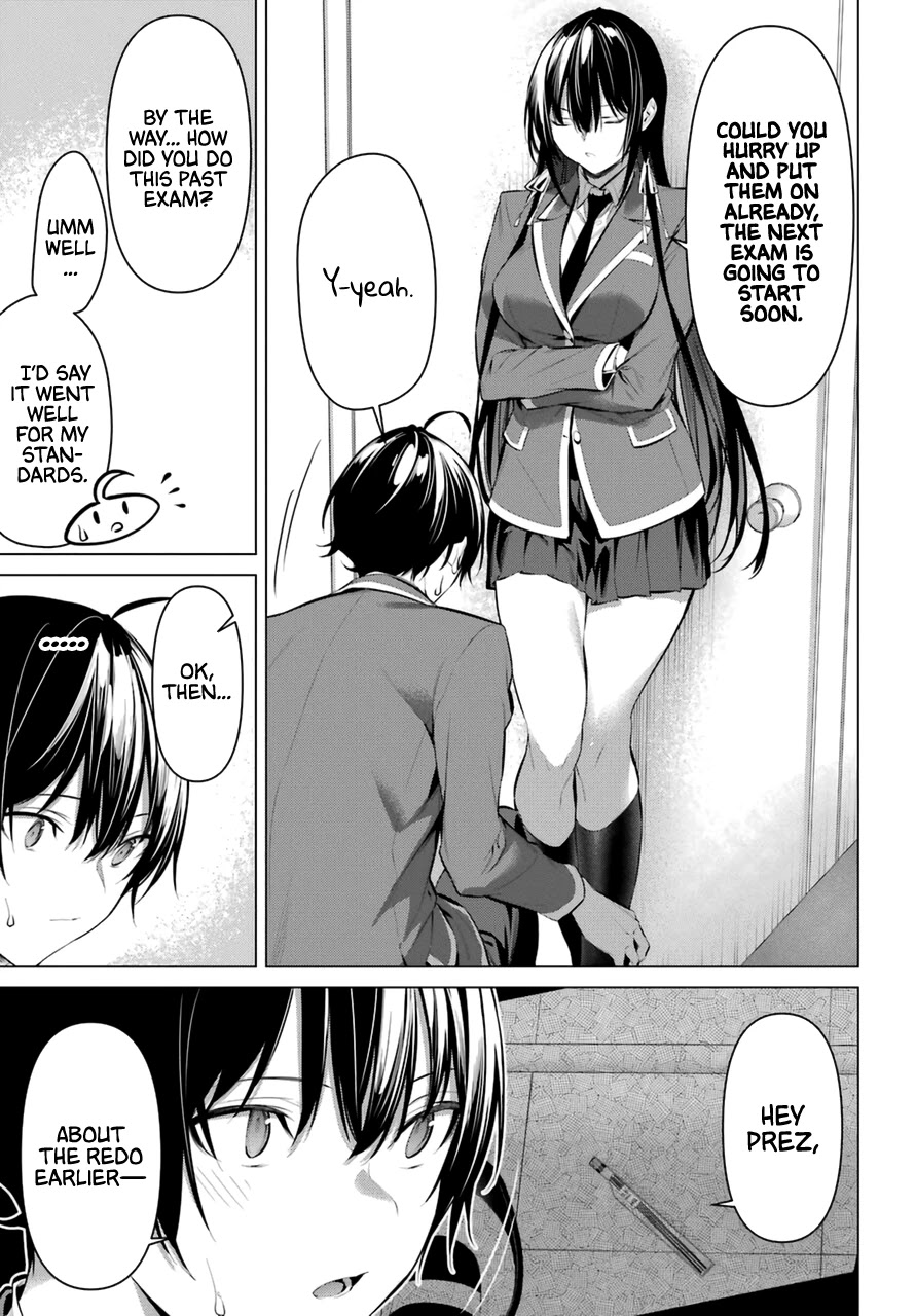 Haite Kudasai, Takamine San Chapter 33 page 10 - Chapter 33: Take a Good Look and Try Answering