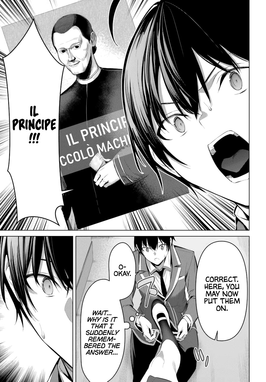 Haite Kudasai, Takamine San Chapter 33 page 14 - Chapter 33: Take a Good Look and Try Answering