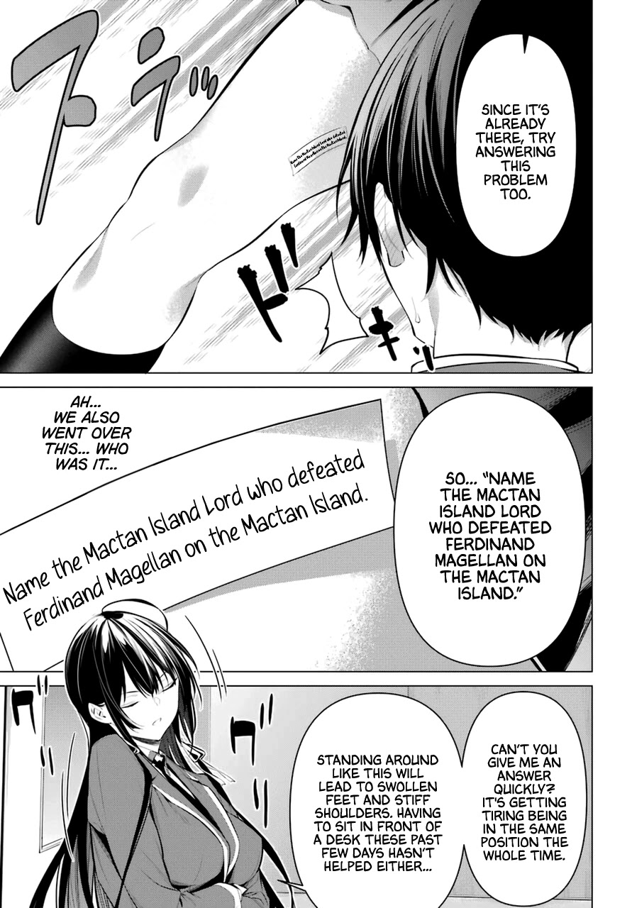 Haite Kudasai, Takamine San Chapter 33 page 16 - Chapter 33: Take a Good Look and Try Answering