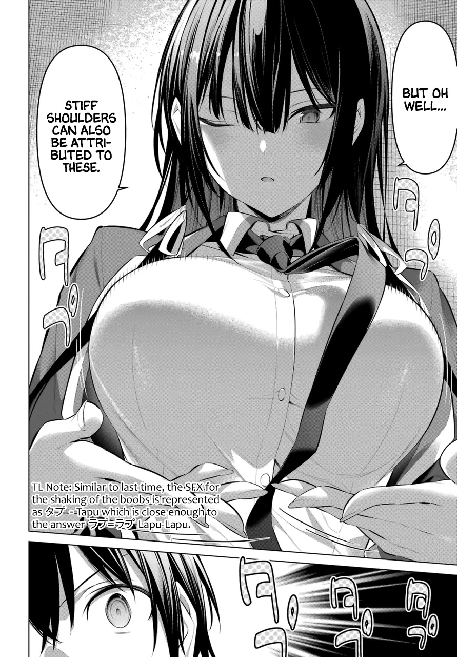 Haite Kudasai, Takamine San Chapter 33 page 17 - Chapter 33: Take a Good Look and Try Answering