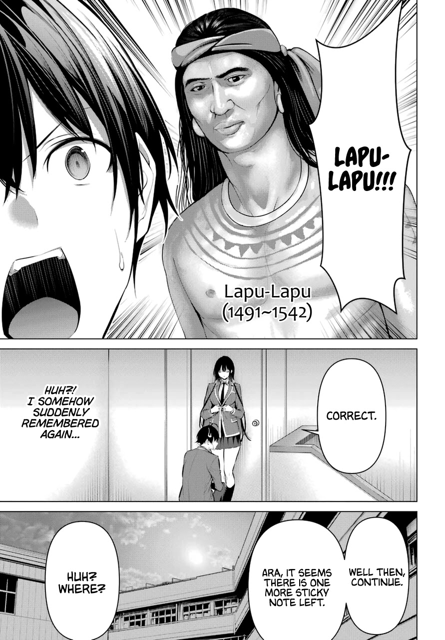 Haite Kudasai, Takamine San Chapter 33 page 18 - Chapter 33: Take a Good Look and Try Answering