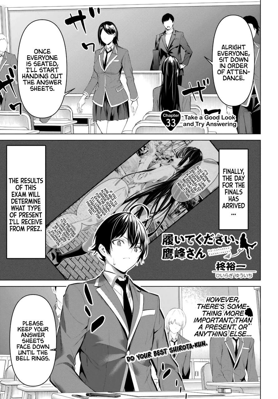 Haite Kudasai, Takamine San Chapter 33 page 2 - Chapter 33: Take a Good Look and Try Answering