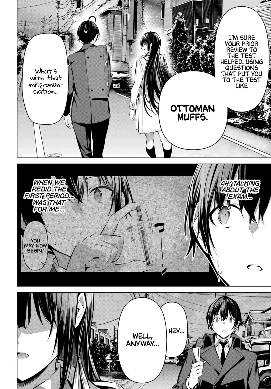 Haite Kudasai, Takamine San Chapter 33 page 23 - Chapter 33: Take a Good Look and Try Answering