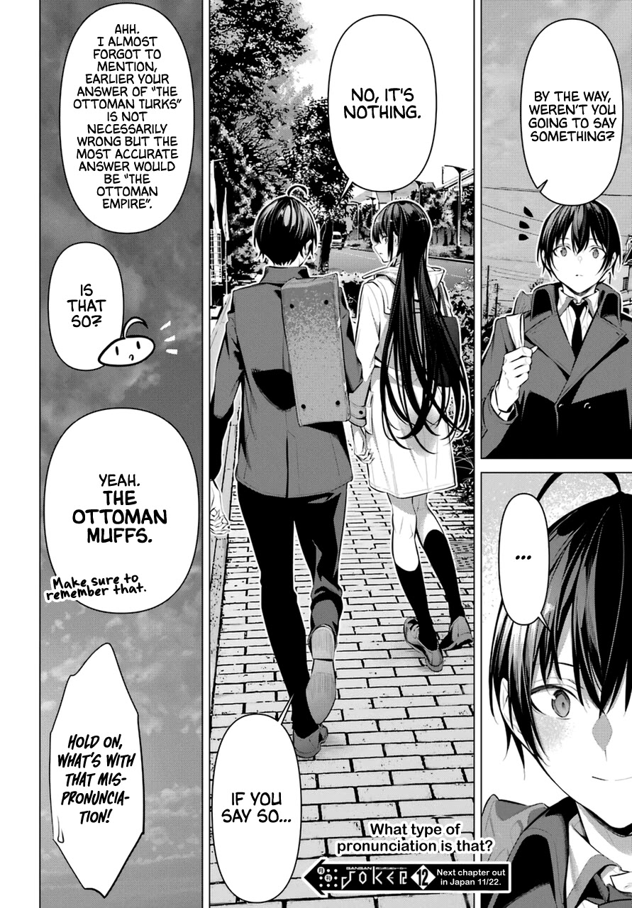 Haite Kudasai, Takamine San Chapter 33 page 25 - Chapter 33: Take a Good Look and Try Answering
