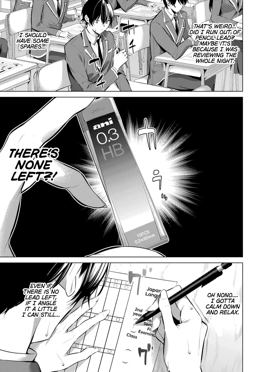 Haite Kudasai, Takamine San Chapter 33 page 4 - Chapter 33: Take a Good Look and Try Answering