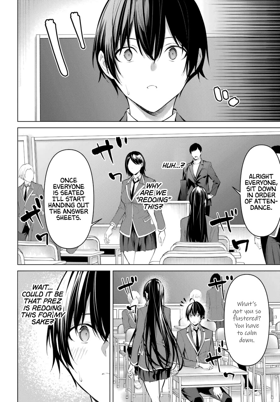 Haite Kudasai, Takamine San Chapter 33 page 7 - Chapter 33: Take a Good Look and Try Answering