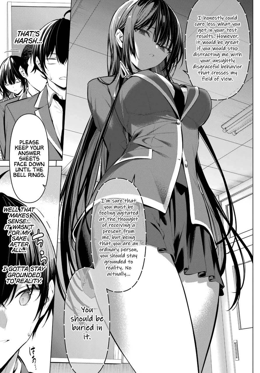 Haite Kudasai, Takamine San Chapter 33 page 8 - Chapter 33: Take a Good Look and Try Answering