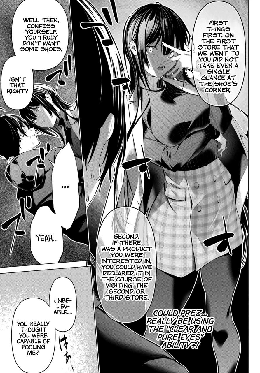 Haite Kudasai, Takamine San Chapter 34 page 23 - Chapter 34: Let Me See With These "Clear and Pure Eyes."