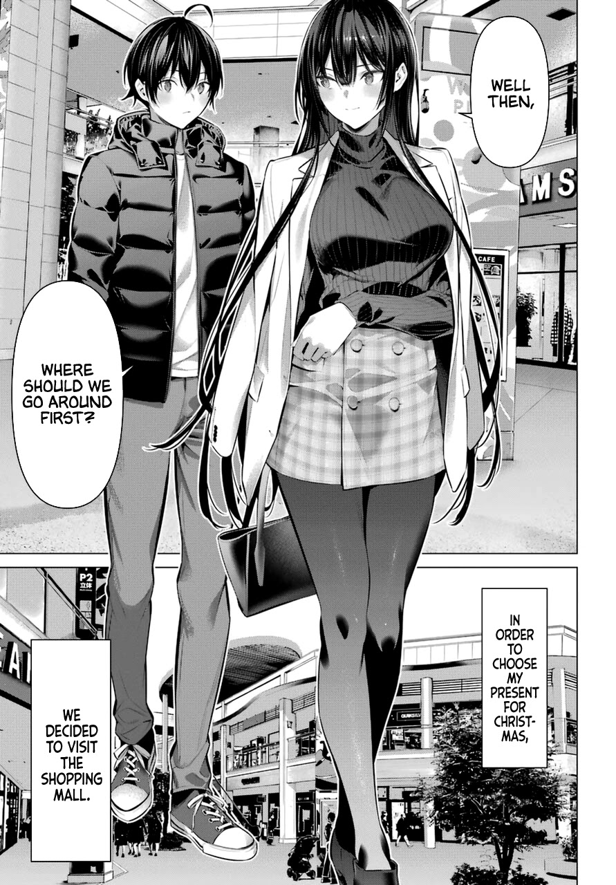 Haite Kudasai, Takamine San Chapter 34 page 3 - Chapter 34: Let Me See With These "Clear and Pure Eyes."